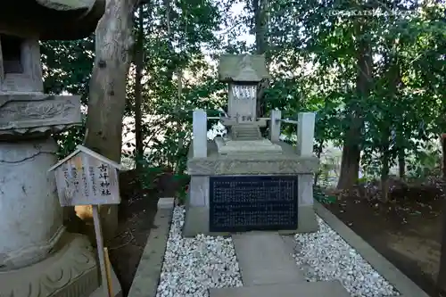 検見川神社の末社