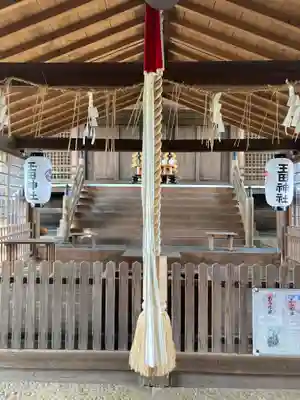 玉田神社(京都府)