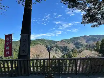 𠮷水神社（吉水神社）(奈良県)