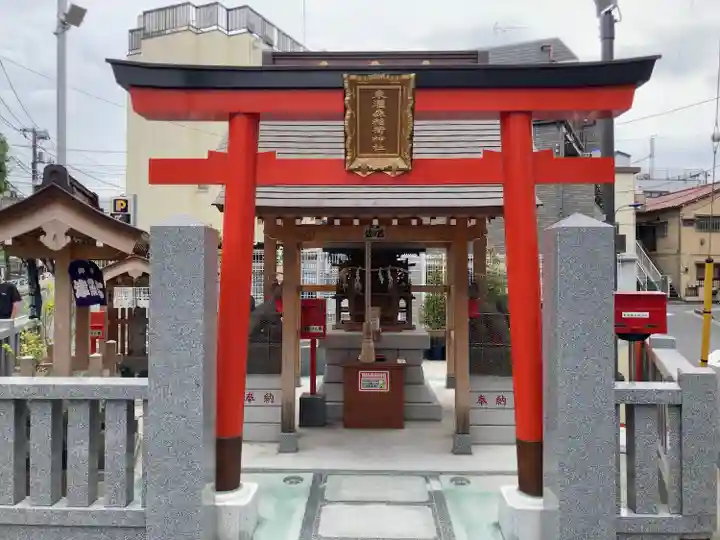 東灌森稲荷神社(東京都)