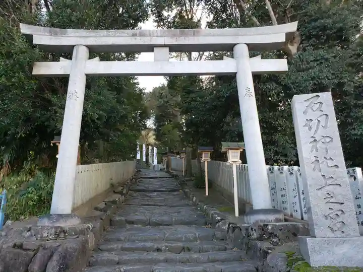 石切劔箭神社上之社の鳥居