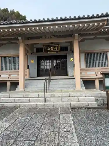 金乗院(目白不動尊)の{uncategorized: "未分類", other: "その他", undefined: "問題あり", building: "その他建物", grave: "お墓", sacred_gate: "鳥居", guardian: "狛犬", statue: "像", buddha: "仏像", history: "歴史", nature: "自然", garden: "庭園", animal: "動物", pagoda: "塔", temizu: "手水舎", mountain_gate: "山門・神門", sanctuary: "本殿・本堂", subordinate: "末社・摂社", art: "芸術", scenery: "景色", jizo: "地蔵", ema: "絵馬", goshuin: "御朱印", omikuji: "おみくじ", items: "授与品その他", amulet: "お守り", goshuincho: "御朱印帳", eats: "食事", festival: "お祭り", votive_dance: "神楽", shichigosan: "七五三参", wedding: "結婚式", experience: "体験その他", initially: "初詣", around: "周辺", anti_infection: "感染症対策"}
