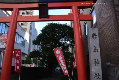 羽衣町厳島神社（関内厳島神社・横浜弁天）(神奈川県)