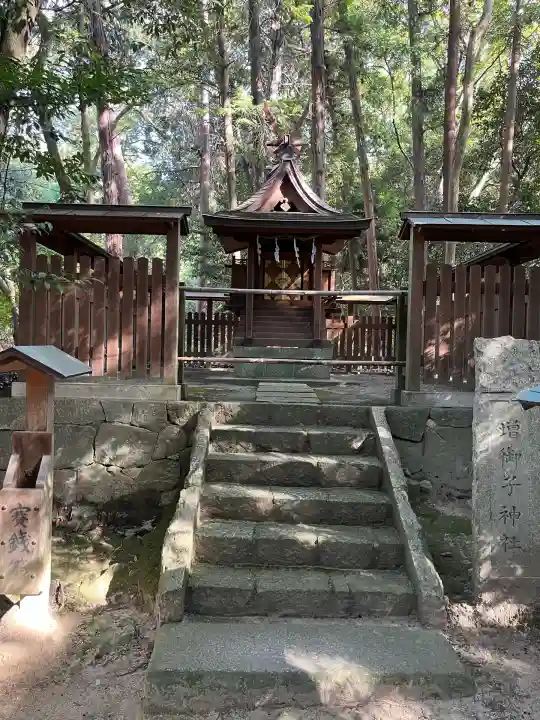 増御子神社(奈良県)