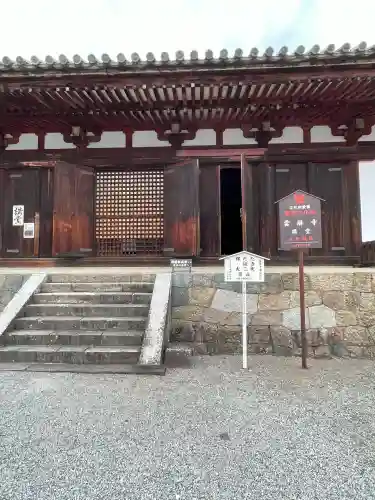 當麻寺(奈良県)