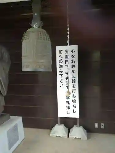 東本願寺本廟 牛久浄苑（牛久大仏）のその他建物