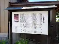 大生郷天満宮(茨城県)