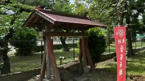 古川神社(宮城県)