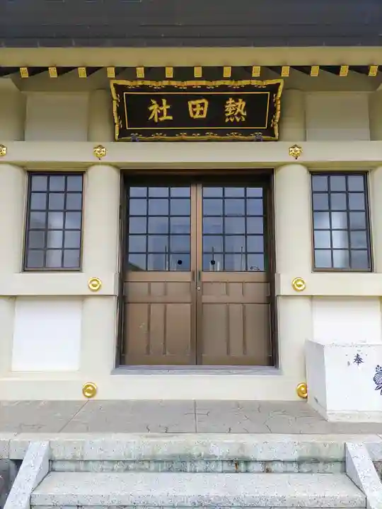 熱田社(福屋)の本殿・本堂