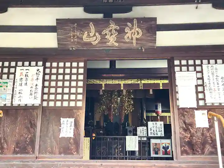 大福田寺(三重県)