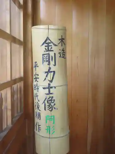 修禅寺のその他建物