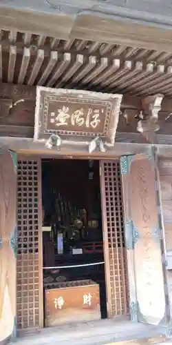 満月寺（浮御堂）の本殿