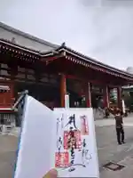 浅草寺の御朱印