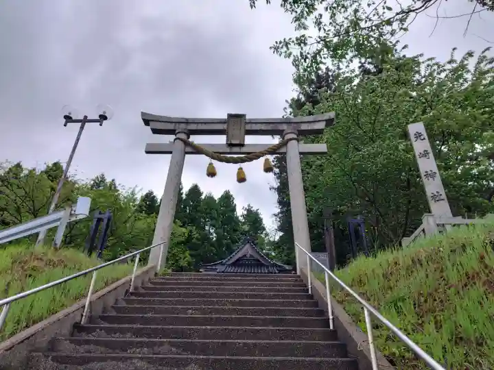 先崎神社の{uncategorized: "未分類", other: "その他", undefined: "問題あり", building: "その他建物", grave: "お墓", sacred_gate: "鳥居", guardian: "狛犬", statue: "像", buddha: "仏像", history: "歴史", nature: "自然", garden: "庭園", animal: "動物", pagoda: "塔", temizu: "手水舎", mountain_gate: "山門・神門", sanctuary: "本殿・本堂", subordinate: "末社・摂社", art: "芸術", scenery: "景色", jizo: "地蔵", ema: "絵馬", goshuin: "御朱印", omikuji: "おみくじ", items: "授与品その他", amulet: "お守り", goshuincho: "御朱印帳", eats: "食事", festival: "お祭り", votive_dance: "神楽", shichigosan: "七五三参", wedding: "結婚式", experience: "体験その他", initially: "初詣", around: "周辺", anti_infection: "感染症対策"}