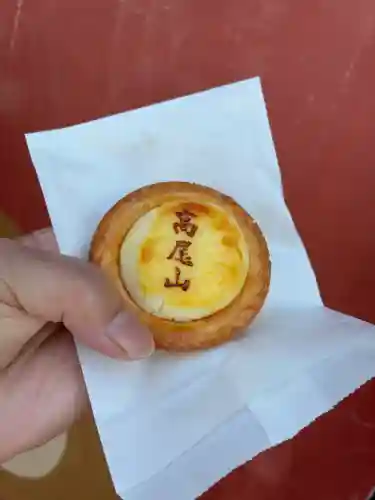 高尾山薬王院(東京都)