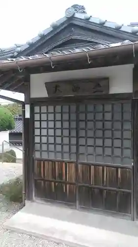 安養寺(山口県)