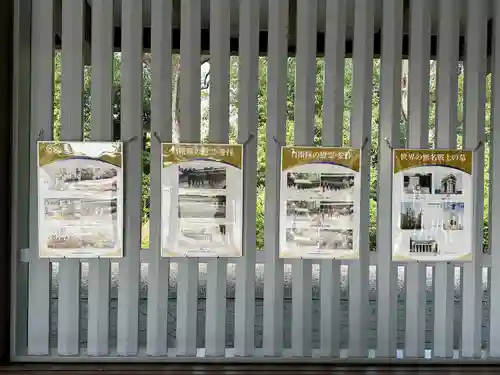 千鳥ヶ淵戦没者墓苑のその他建物