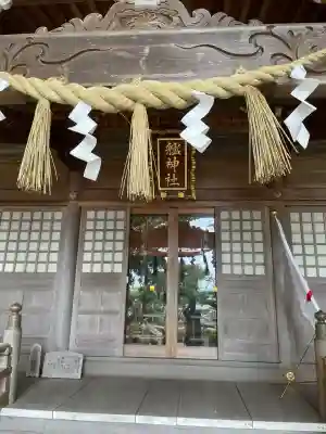 艫神社の{uncategorized: "未分類", other: "その他", undefined: "問題あり", building: "その他建物", grave: "お墓", sacred_gate: "鳥居", guardian: "狛犬", statue: "像", buddha: "仏像", history: "歴史", nature: "自然", garden: "庭園", animal: "動物", pagoda: "塔", temizu: "手水舎", mountain_gate: "山門・神門", sanctuary: "本殿・本堂", subordinate: "末社・摂社", art: "芸術", scenery: "景色", jizo: "地蔵", ema: "絵馬", goshuin: "御朱印", omikuji: "おみくじ", items: "授与品その他", amulet: "お守り", goshuincho: "御朱印帳", eats: "食事", festival: "お祭り", votive_dance: "神楽", shichigosan: "七五三参", wedding: "結婚式", experience: "体験その他", initially: "初詣", around: "周辺", anti_infection: "感染症対策"}