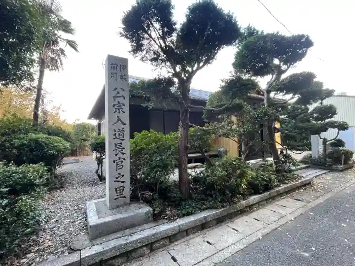 磯神社の{uncategorized: "未分類", other: "その他", undefined: "問題あり", building: "その他建物", grave: "お墓", sacred_gate: "鳥居", guardian: "狛犬", statue: "像", buddha: "仏像", history: "歴史", nature: "自然", garden: "庭園", animal: "動物", pagoda: "塔", temizu: "手水舎", mountain_gate: "山門・神門", sanctuary: "本殿・本堂", subordinate: "末社・摂社", art: "芸術", scenery: "景色", jizo: "地蔵", ema: "絵馬", goshuin: "御朱印", omikuji: "おみくじ", items: "授与品その他", amulet: "お守り", goshuincho: "御朱印帳", eats: "食事", festival: "お祭り", votive_dance: "神楽", shichigosan: "七五三参", wedding: "結婚式", experience: "体験その他", initially: "初詣", around: "周辺", anti_infection: "感染症対策"}