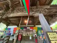 野津田薬師堂(福王寺)の本殿・本堂