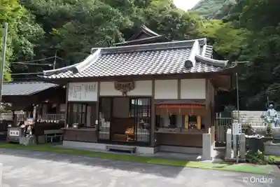 大本山七宝瀧寺(大阪府)