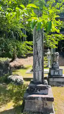 多田神社(福井県)