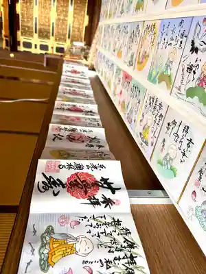 願林寺の御朱印