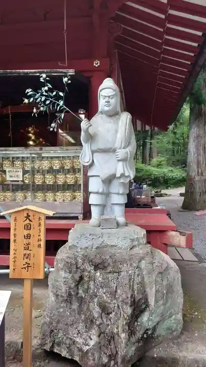 日光二荒山神社・大国殿(栃木県)
