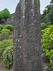 蓮着寺(静岡県)