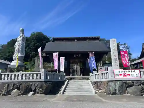 埼玉厄除け開運大師・龍泉寺（切り絵御朱印発祥の寺）(埼玉県)