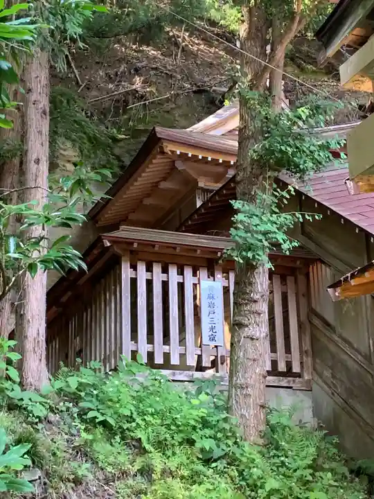 青麻神社(宮城県)