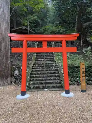 丹生川上神社（中社）(奈良県)