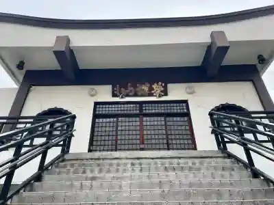 妙顕寺の{uncategorized: "未分類", other: "その他", undefined: "問題あり", building: "その他建物", grave: "お墓", sacred_gate: "鳥居", guardian: "狛犬", statue: "像", buddha: "仏像", history: "歴史", nature: "自然", garden: "庭園", animal: "動物", pagoda: "塔", temizu: "手水舎", mountain_gate: "山門・神門", sanctuary: "本殿・本堂", subordinate: "末社・摂社", art: "芸術", scenery: "景色", jizo: "地蔵", ema: "絵馬", goshuin: "御朱印", omikuji: "おみくじ", items: "授与品その他", amulet: "お守り", goshuincho: "御朱印帳", eats: "食事", festival: "お祭り", votive_dance: "神楽", shichigosan: "七五三参", wedding: "結婚式", experience: "体験その他", initially: "初詣", around: "周辺", anti_infection: "感染症対策"}