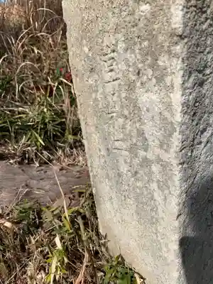 行馬堂のその他建物