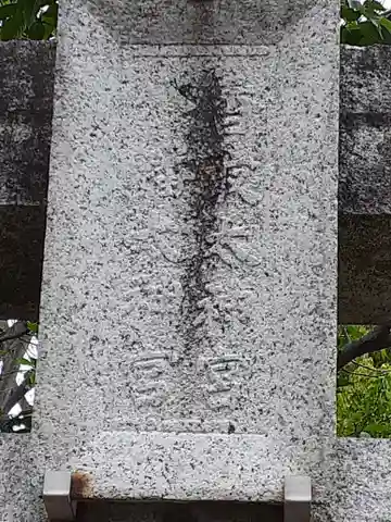 香取社(茨城県)