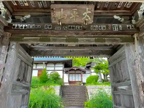 安国寺(岐阜県)