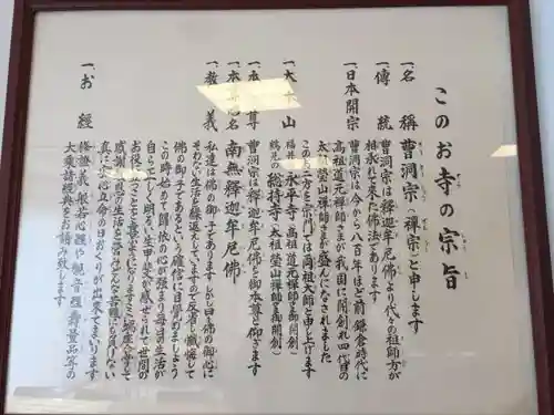 大龍寺の歴史