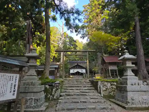 元伊勢内宮 皇大神社(京都府)