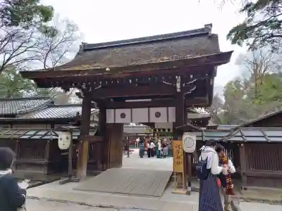 河合神社（鴨川合坐小社宅神社）の{uncategorized: "未分類", other: "その他", undefined: "問題あり", building: "その他建物", grave: "お墓", sacred_gate: "鳥居", guardian: "狛犬", statue: "像", buddha: "仏像", history: "歴史", nature: "自然", garden: "庭園", animal: "動物", pagoda: "塔", temizu: "手水舎", mountain_gate: "山門・神門", sanctuary: "本殿・本堂", subordinate: "末社・摂社", art: "芸術", scenery: "景色", jizo: "地蔵", ema: "絵馬", goshuin: "御朱印", omikuji: "おみくじ", items: "授与品その他", amulet: "お守り", goshuincho: "御朱印帳", eats: "食事", festival: "お祭り", votive_dance: "神楽", shichigosan: "七五三参", wedding: "結婚式", experience: "体験その他", initially: "初詣", around: "周辺", anti_infection: "感染症対策"}