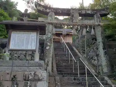 國津意加美神社(長崎県)