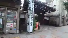 行願寺（革堂）の山門