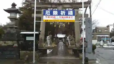 神炊館神社 ⁂奥州須賀川総鎮守⁂の鳥居