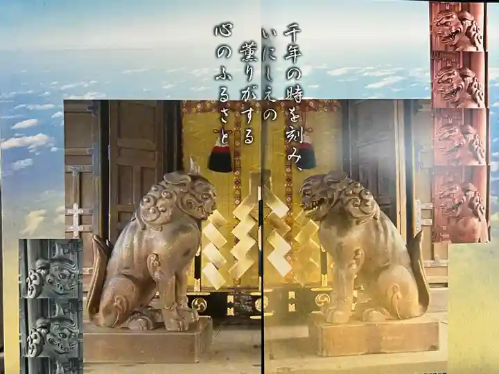 加佐美神社(岐阜県)