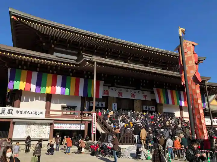 成田山新勝寺(千葉県)