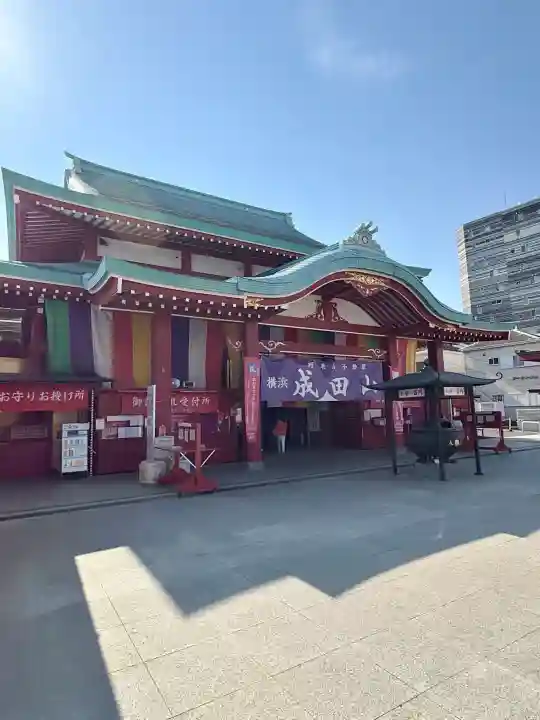 成田山横浜別院延命院の{uncategorized: "未分類", other: "その他", undefined: "問題あり", building: "その他建物", grave: "お墓", sacred_gate: "鳥居", guardian: "狛犬", statue: "像", buddha: "仏像", history: "歴史", nature: "自然", garden: "庭園", animal: "動物", pagoda: "塔", temizu: "手水舎", mountain_gate: "山門・神門", sanctuary: "本殿・本堂", subordinate: "末社・摂社", art: "芸術", scenery: "景色", jizo: "地蔵", ema: "絵馬", goshuin: "御朱印", omikuji: "おみくじ", items: "授与品その他", amulet: "お守り", goshuincho: "御朱印帳", eats: "食事", festival: "お祭り", votive_dance: "神楽", shichigosan: "七五三参", wedding: "結婚式", experience: "体験その他", initially: "初詣", around: "周辺", anti_infection: "感染症対策"}