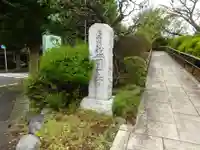 盛圓寺のその他建物