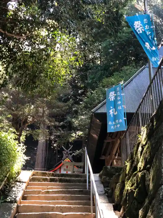 南山城村天満宮(恋志谷神社)のその他建物