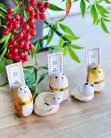 浄土寺(兵庫県)