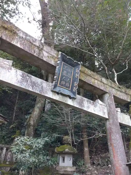 黒龍社(伊奈波神社境内社)(岐阜県)
