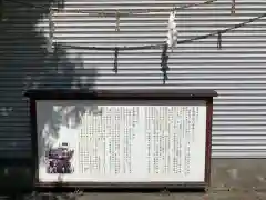 富部神社の建物その他